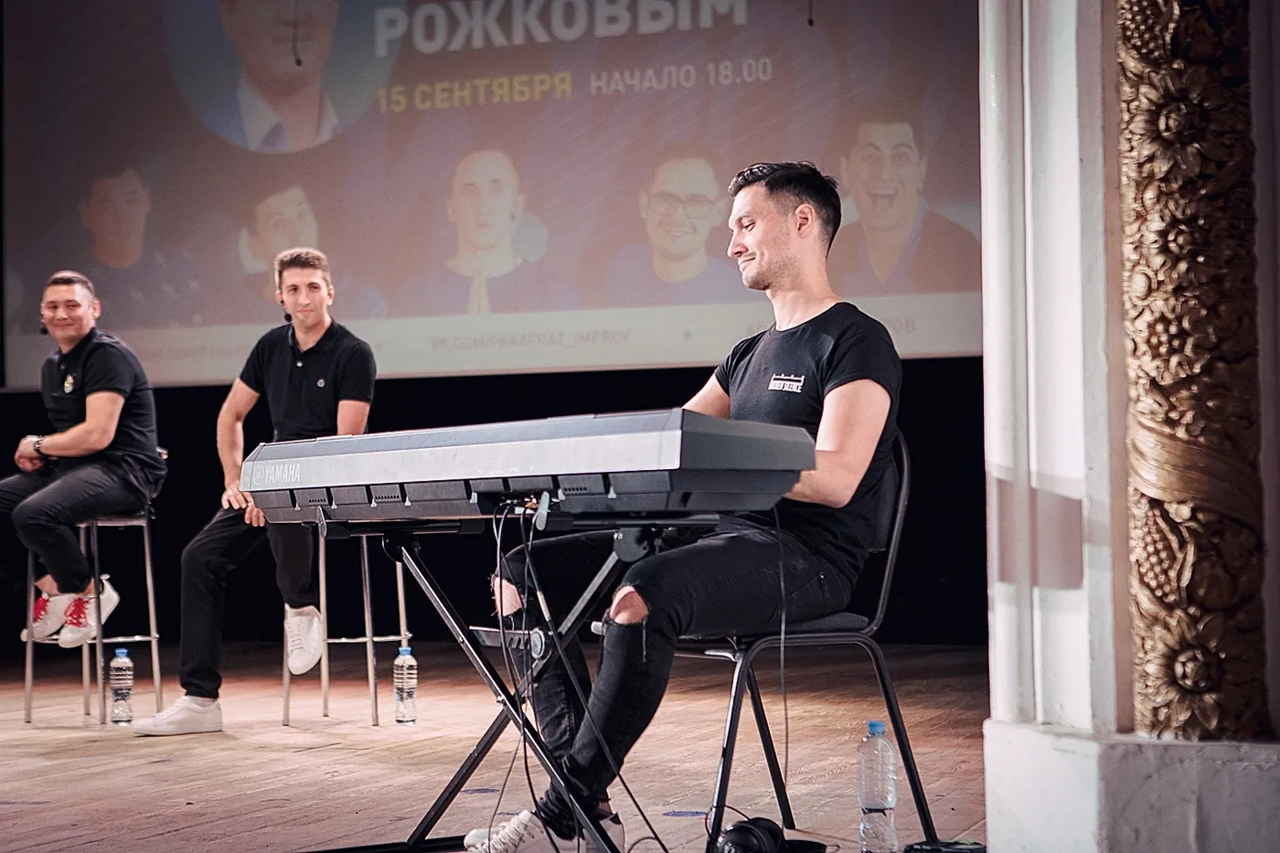 Сценический образ Юры Пинаева