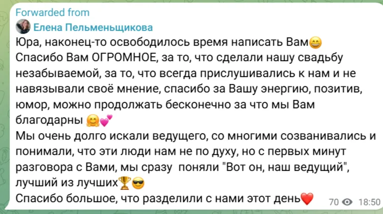 Оригинал сообщения 02
