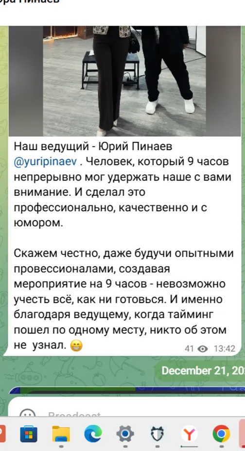 Оригинал сообщения 03