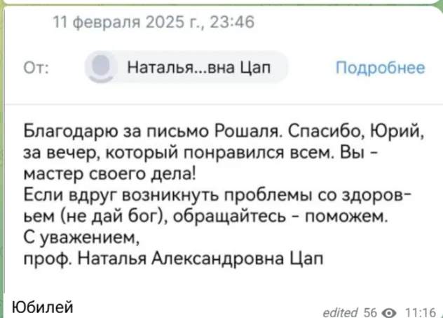 Оригинал сообщения 04