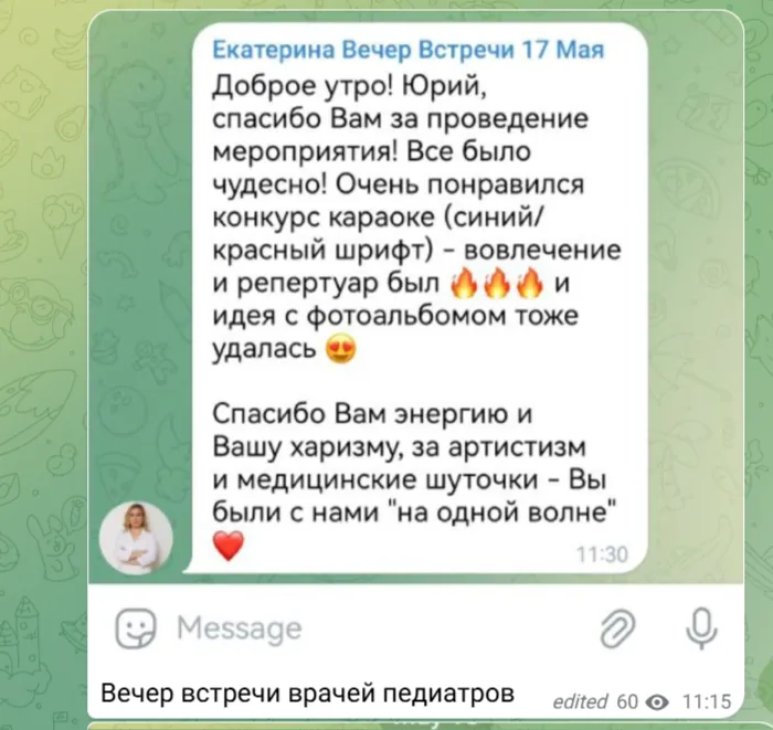 Оригинал сообщения 06