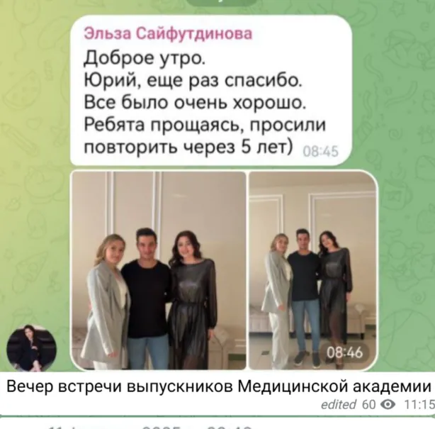 Оригинал сообщения 07