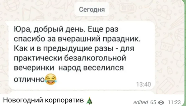Оригинал сообщения 09